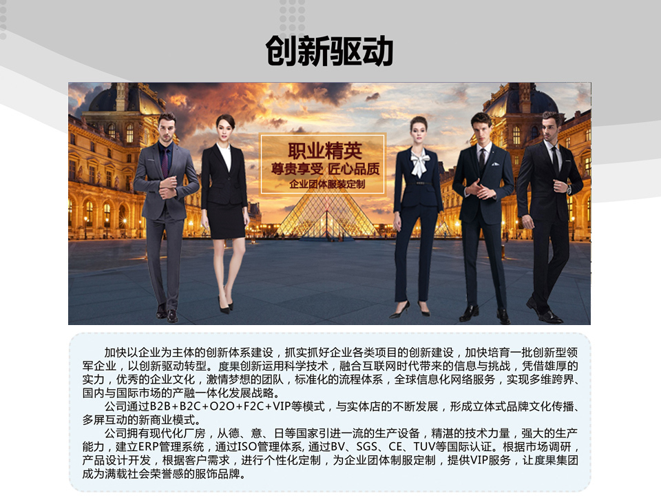 企业文化